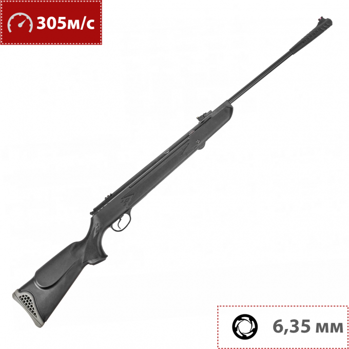 Пневматическая винтовка HATSAN 125 E 6,35 мм (пластик, 3 Дж) 00307137