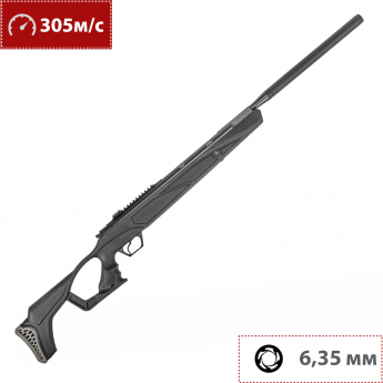 Пневматическая винтовка HATSAN 125 PRO QE 6.35 мм (переломка, пластик) Пневматическая винтовка HATSAN 125 PRO QE 6.35 мм (переломка, пластик)